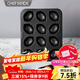 Learn Kitchen Baking Bakeware Butter Rice Cake Cake Mold Baking Non-Stick Lemon Cake Mold Black 12-Connect Mini Bread Mold Silver Black-WK9871