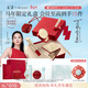 Caitang Year of the Horse Limited Makeup Set Pre-Makeup 01 + Air Cushion 100 + Contour A02 + Lip Gloss 101 Complete Cosmetics Set