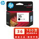 HP (HP) Оригинальный черный картридж HP 36, 47 цветных чернил, 1285, 1286, 1288, 1289 картриджей для принтера, черный картридж HP 36, 700 страниц