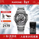Renault (RARONE) New Year Gift Gemini Y National Watch Men's Mechanical Watch Skeleton Mechanical Watch Steel Strap Birthday Gift