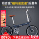 Lanling Shimano Variable Speed ​​Folding Bicycle for Adults, Ultra-Light-Push in the Trunk, Portable Small Wheel Aluminum Bicycle for Men and Women, Matt Gray, Upgraded Oil Disc + Aluminum Frame + Aluminum Handlebar, 20 Inches, 8 Speed ​​- Racing Version