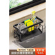 Fantasy kitchen rack sponge drain rack faucet vegetable sink sink dishwashing supplies rag storage drain rack standard carbon steel black slope drain basket