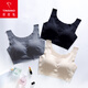 Filament Bird 2-pack sports bra women's seamless bra without steel ring push-up shock-proof beautiful back and side breasts sexy girl bra skin color + black M 100-120Jin Jin equals 0.5 kg