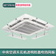 Air conditioner outlet windshield ceiling air conditioner windshield anti-direct blow guide fan ceiling machine free of installation transparent ceiling fan wind guide plate with adjustable angle 4 pieces