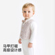 YEEHOO Haute Couture Series Baby Jumpsuit Male Baby Fake Two-piece Harness Spring and Summer Long Sleeve Harness Handsome and Versatile Yunsi White 66cm