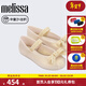 Melissa (melissa) 26-year new product parent-child bow ballet shoes for middle-aged children daily children's shoes 37837 pearlescent beige BP451 31 size 10.5