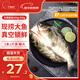 Fishing Notes Channel Catfish 1 Jin Jin is equal to 0.5 kg -1.3 Jin Jin is equal to 0.5 kg, net weight is removed, frozen, grilled fish, red barbecue, fresh, New Year's gift