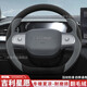 Suitable for 2025 Geely Xingyuan steering wheel cover, suede leather winter anti-slip special car interior supplies handlebar style 2-Xingyuan special black and pink, bring back the original plush leather default