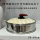 Yusenyi Double-layer Bamboo Top Lid Non-Drip Bamboo Lid Multifunctional Electric Hot Pot Heightened Cast Iron Electric Wok Lid 34 Height Bamboo Top Lid Lid Height 10cm