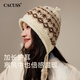 CACUSS Fashion Beret Women's Winter Fashionable Octagonal Hat Knitted Hat Coffee-Retro Beret One Size (57-59CM)