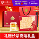 Tongrentang brand Beijing Tongrentang American ginseng gift box about 2-3cm 250g American ginseng supplement as a new year gift for elders and parents