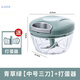Tuojin German imported quality large garlic artifact kitchen manual meat grinder vegetable cutter household garlic multi-function stirrer upgraded model green grass green medium three knives + egg beater
