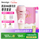 Beautigo hair removal instrument Sapphire Hengbing IPL home hair removal instrument high energy shaver private parts men's birthday gift Valentine's Day gift New Year's Eve gift for girlfriend Milk jelly max-exclusive set