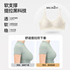 Tingmei Ms. Floral Lace Trimmed Underwear Small Breast Gathering and Enlarging Seamless Bra Anti-sagging Pull-up Seamless Bra 2 Pack Lace\Floral Love Red + Blue Check M Suitable for ABC Recommended 75-90Jin Jin is equal to 0.5kg