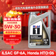 Mobil 1 Fully Synthetic Motor Oil Gold Long-lasting EP 5W30 Hybrid/Honda HTO 4.73L American Original