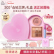 3ce Eye and Cheek Two-piece Set Eyeshadow Jiugongge Blush Peach Orange Set Birthday Gift New Year Gift for Girlfriend