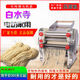 Upgraded household electric noodle making machine, electric noodle making machine, multi-functional kneading noodle machine, stainless steel pure copper wire, 2 old Baishui Temple 160 plating roller plating knife 180 watts