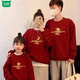 Wooden house winter female parent-child clothing national trend thickened New Year's greetings clothes mother and daughter mother and child family of three and four children New Year's greetings sweatshirt burgundy round neck without velvet 190 mother's style 3XL190-220Jin Jin is equal to 0.5 kg