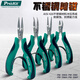 Baogong (Pro sKit) stainless steel toothless needle nose pliers mini needle nose fishing pliers electronic pliers PM-396G