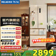 MeiLing small apricot 420 liter French four-door multi-door 70CM wide-spaced household ultra-thin zero-embedded first-class air-cooled frost-free large-capacity subsidy refrigerator BCD-420WFP9CZX