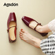 Augu Shiden Mary Jane shoes women's shoes 2026 spring new French shallow mouth single shoes evening small leather shoes fashionable temperament women's shoes P561364 burgundy 35