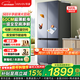 Midea refrigerator cross-door double-door multi-door first-class energy-efficiency dual-frequency air-cooled frost-free household four-door refrigerator Midea produces Hualing 426/525/520 Cross 525丨first-class dual-frequency upgraded model