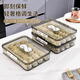 Xulin German dumpling freezing box, one box and one lid, food-grade refrigerator quick-frozen storage box, food-grade special dumpling box, transparent, two lids and two layers, about 80-100 pieces, 2 layers, 2 layers, sticker-free L-shaped - (10 meters + 10 corners)