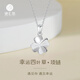 Zhenhui Silver 999 pure silver necklace women's four-leaf clover pendant clavicle chain fashion jewelry birthday gift for girlfriend and wife