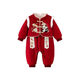 Modal baby jumpsuit baby suit autumn and winter Chinese style infant and toddler festive Tang suit winter clothing one-year-old clothing, everything goes well (excluding cap) 66cm recommended age 3-6 months (recommended 10-14Jin Jin equals 0.5 kg)