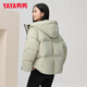 YAYA (YAYA) short down jacket for women 2025 winter new hooded cold-proof cloud-like puff bread jacket thickened warm jacket trendy green L (165)