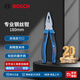 Bosch wire cutters vise electrician pliers 180mm
