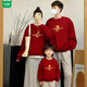 Wooden house winter female parent-child clothing national trend thickened New Year's greetings clothes mother and daughter mother and child family of three and four children New Year's greetings sweatshirt burgundy round neck without velvet 190 mother's style 3XL190-220Jin Jin is equal to 0.5 kg