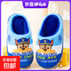 PAW PATROL Children's Cotton Slippers Autumn and Winter Large Children's Indoor Household Non-Slip Warm Slippers for Boys and Girls Baby Furry Slippers 2062 Blue Archie 25 250 Size Inner Length 22.5cm