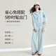 Sllsky lazy style relaxed casual sweatshirt set 26 spring hooded cardigan wide leg pants two-piece set sunny blue L