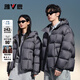 Yalu 242G high-fill velvet short down jacket for men and women, hooded, thickened, warm, fashionable and simple couple jacket