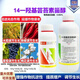 14-Hydroxybrassinosteroid Sterol Grape and Plum Plant Growth Regulator Increases Production, Promotes Flowering and Fruit, Prevents Fruit Drop, Brassinoside 100g (High Activity)