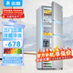 Chigo three-door refrigerator for home dormitory rental office energy-saving three-door small refrigerator first-class energy efficiency large capacity 206L silver first-class energy efficiency three doors three temperatures