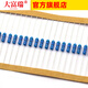 Dafuri metal film resistor 1/2W 1% five-color ring resistor 56 ohms 62 ohms 68 ohms 75 ohms 82 ohms 910 ohms 120 ohms 1% (50 pcs)