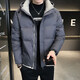 KBXNG Jinba Winter Men's Down Jacket New Trendy and Handsome Hooded Top Simple and Versatile Thickened Warm Jacket Gray L