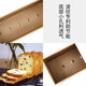 Tuojin golden non-stick corrugated toast box (including lid) toast box bread mold with lid Sanneng SN2004-toast box with lid large quantity discount 1200g