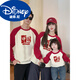 Didi.Ni HEYDIDY parent-child wear long-sleeved sweatshirt for a family of three 2025 new autumn and winter mother and son mother and daughter National Day family portrait burgundy raglan sleeves spring and autumn sweatshirt 90 cm