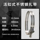 Xu Ding 304 stainless steel live buckle cable tie thickened removable buckle reinforced metal durable 12.5mm wide 10-pack stainless steel cable tie width 12.5MM 3500*0.6mm long 3.5 meters 10-pack