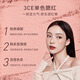 3ce Eye and Cheek Two-piece Set Eyeshadow Jiugongge Blush Peach Orange Set Birthday Gift New Year Gift for Girlfriend