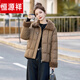 Hengyuan Xianggan super good-looking down jacket women's short 2026 winter new style small thickened warm white duck down jacket beige L