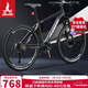 Phoenix (Phoenix) mountain bikes for men, women, adults and children, aluminum alloy inner cable frame bicycle, Xia Ke 26 inches 24 speed black