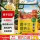 Shangyang Clivia special nutrient soil 8L (five-in-one) gardening potted flower growing organic peat soil matrix flower soil