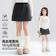 Princess Yuanyuan Children's Skirt 25 Autumn and Winter New Girls' Velvet Thickened Warm A-Line Skirt for Middle and Large Children Wear-Resistant Skin-Friendly Skirt Dark Gray 110