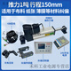 High-speed servo correction controller, photoelectric ultrasonic alignment and edge actuator, automatic edge correction machine, complete set, thrust 1 ton, stroke 150mm