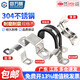 GUWANJI 304 stainless steel U-shaped horse-riding pipe clamp, thickened square single-sided hoop, soft water pipe and oil pipe clamp, square pipe M30x20 2 pieces