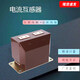 10KV high voltage current transformer LZZBJ9-10A1 0.2S measurement 0.5 measurement 10P10 10P20